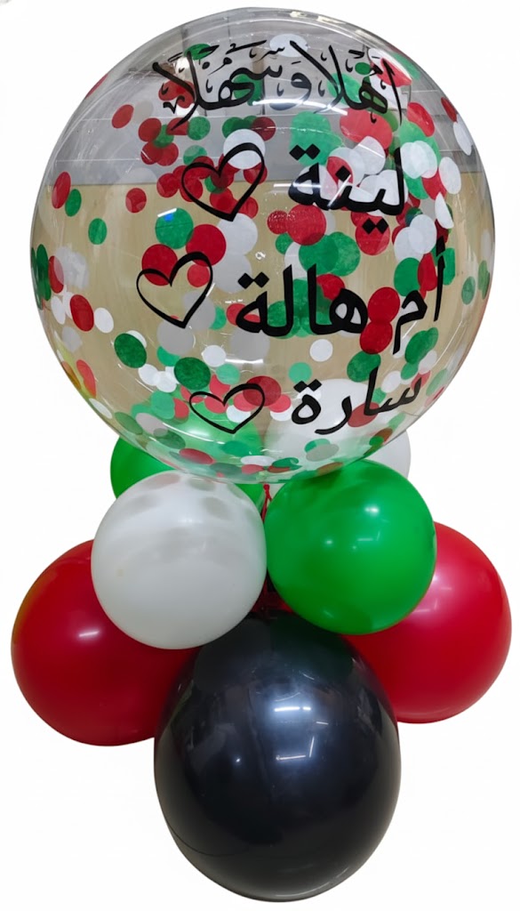 Mother's Day Balloon