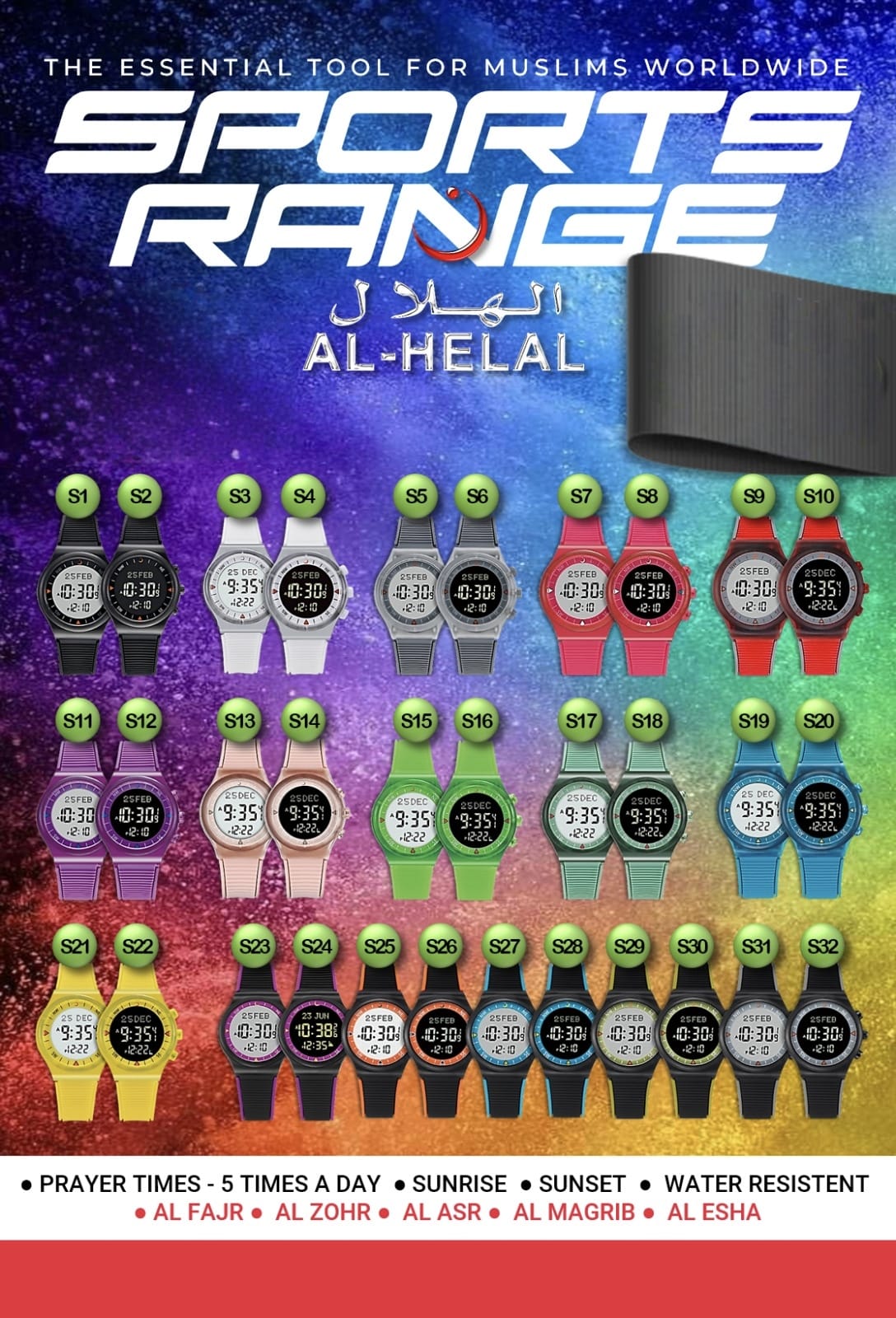 Sports watches Johannesburg